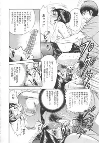 [Chikaishi Masashi] Shojo Kanin