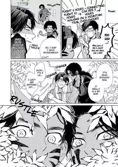 [Enzou] Mother's Spirit 2 [English]