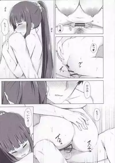 (C91) [Titano-makhia (Mikaduchi)] Takimoto Hifumi Dousei Seikatsu (NEW GAME!)
