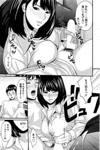 Action Pizazz DX 2016-02