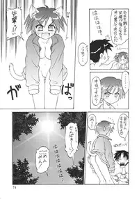 (C59) [Dedepoppo] so loving (ToHeart, Azumanga Daioh, Gakkou no Kaidan)