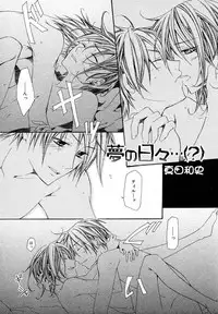 MAGAZINE BE×BOY 2007-09