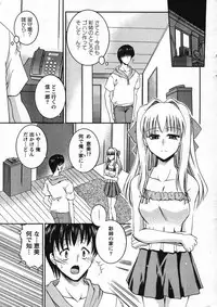 Action Pizazz Special 2007-09