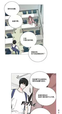 [The Jinshan] Sadistic Beauty | 虐美人 Ch.1-46[Chinese] [17+沒有漢化]