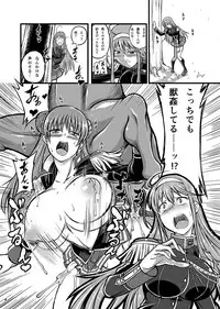 [Zensoku Rider (Tenzen Miyabi)] Juukan Romanze (Walkure Romanze) [Digital]