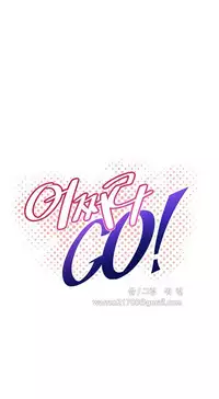 [Worin] Brawling Go Ch.76-90 (English) (Ongoing)