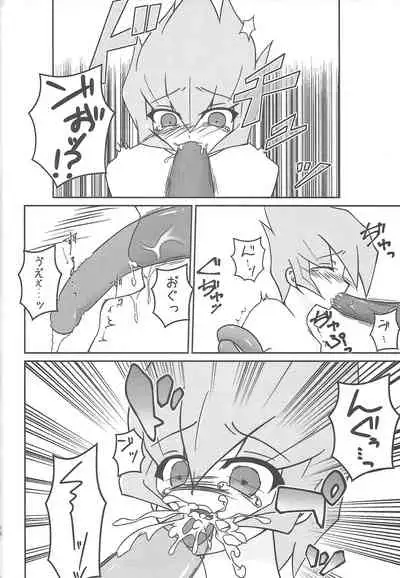 Nise No. no Tsukurikata 2