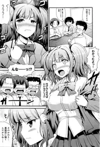 COMIC Anthurium 036 2016-04