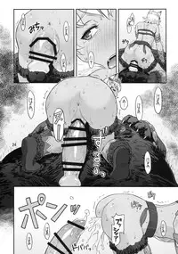 (C91) [Azasuke Wind (AZASUKE)] BOSOM BUDDY (Granblue Fantasy)