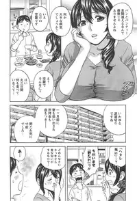 Action Pizazz HB 2014-10