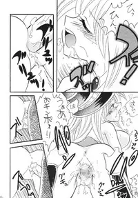 [Ginmomodou (Mita Satomi)] BlaMagi Musume. 2 (Yu-Gi-Oh!) [Digital]