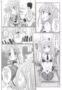 (C85) [Kaminari-neko (Eitarou)] Saki Midare (Saki)