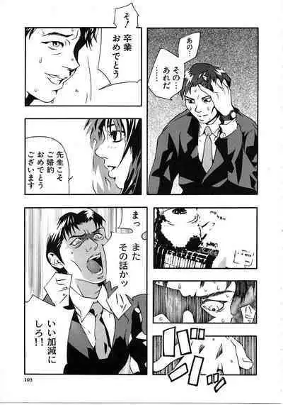 Tokyo Resort | Resort in Tokyo