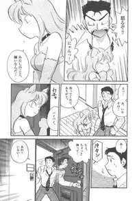 [Hotta Kei] Puri Puri Girls Vol.2