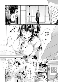 COMIC X-EROS #68 [Digital]