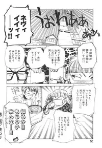 [Kakashi Asahiro] Hadaka no Oujo