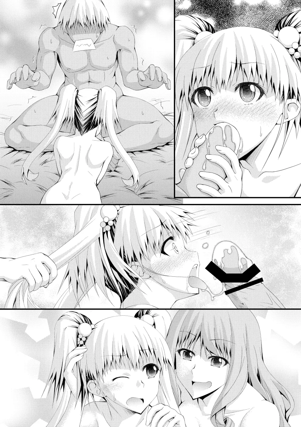 Shinsaku Doujin Muryou Manga 32P