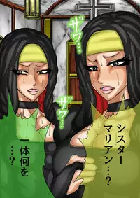 [BLACK SOUSAI STUDIO] QUEEN HEAVEN HELLS GATE Vol.0