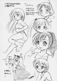 (C61) [Dedepoppo (EBIFLY, Neriwasabi)] Amakudari [2002ver] (various)