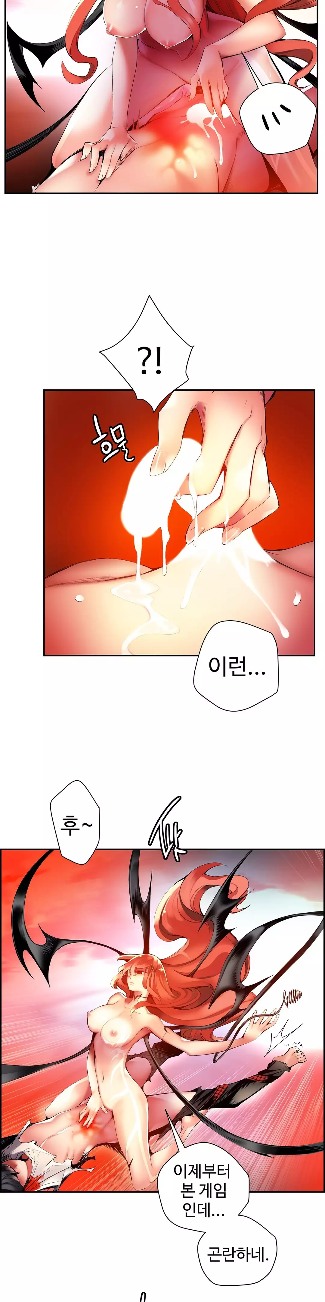 Lilith`s Cord Ch.0-38