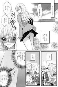 Comic Papipo 2007-02