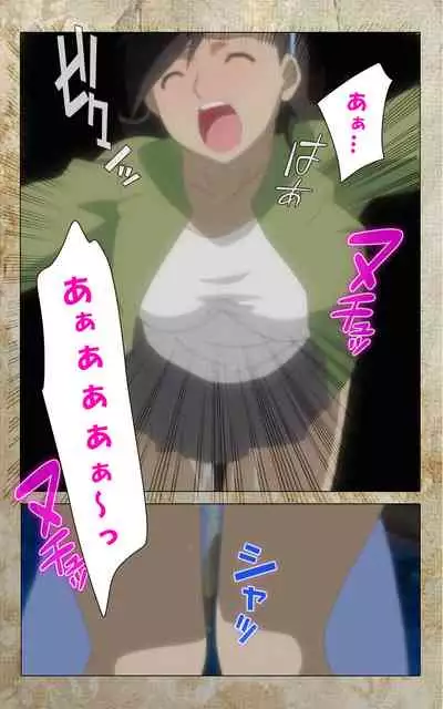 Musuko no Tomodachi ni Okasarete <Full Edition> Kanzenban