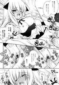 (C80) [Shigunyan (Shigunyan)] Touhou Shungi (Touhou Project)