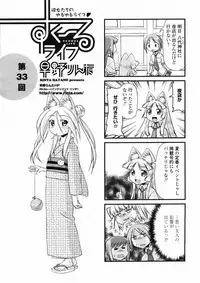 Comic Penguin Club 2008-10