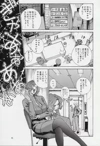 (C59) [Motchie Kingdom (Motchie)] CRAZY-D