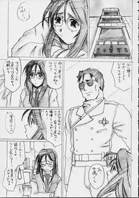 (C61) [Tenzan Koubou (Tenchuumaru)] Too Long Spring (You're Under Arrest)