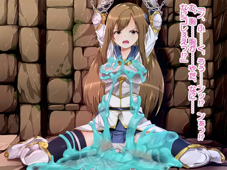 Seikishi Reesa Saimin Ryoujoku ni Otsu