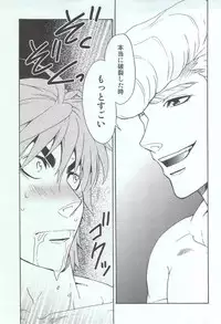 [BOOBY TRAP (YANAGI)] RELAX TIME (Toriko)