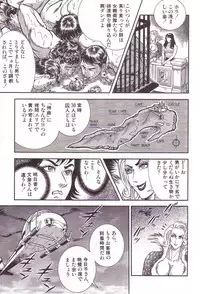 [Anmo] Comic For Masochist Only 3 (Anmo's works)