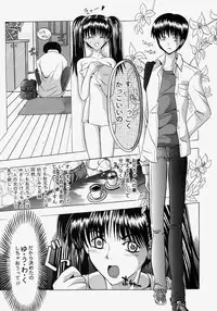 [Yajima Index] Omote to Ura - The face and reverse side