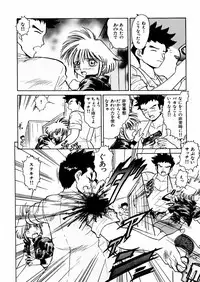 [Deep Purple '72] Nure Mesu Shikijou Porno