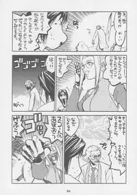 (C56) [Kacchuu Musume (Various)] Kuro Hige Yakkyoku (Various)