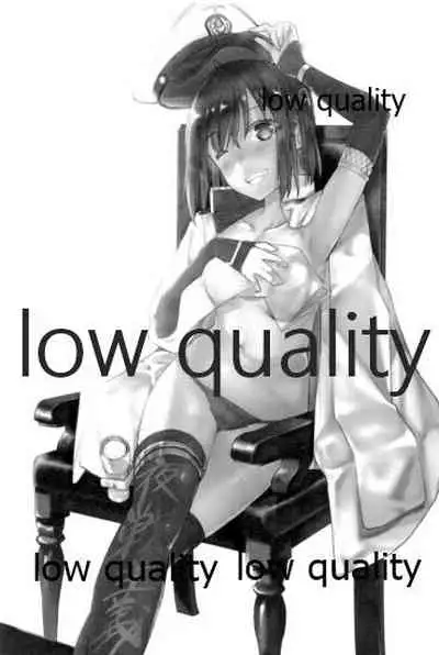 川内夜戦!愛の教導 総集編