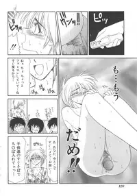 [Ikoma Ippei] Inu Miboujin