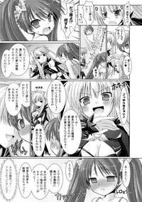 [Rusty Soul, Alto Seneka] Brandish 2 -Tsuujouban- [Digital]