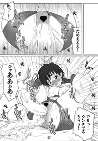 (C76) [Pretty Dolls (Araki Hiroaki)] PULP vein injection (Street Fighter)