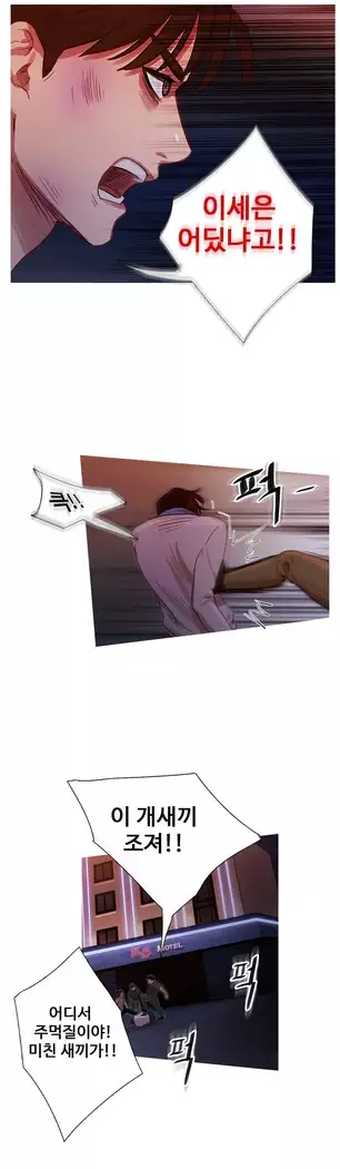 Scandal of the Witch Ch.0-33