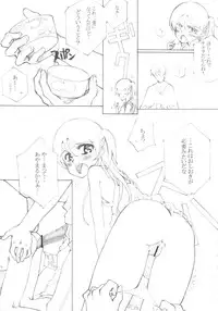(COMIC1☆) [Littleollie (Deburasu)] Ice Cream Paranoia