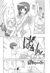 [Kotono Wakako] Baby Face Lunch