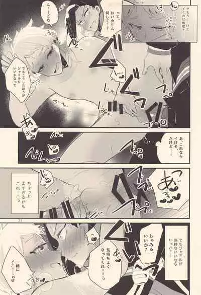 Kodomo Tetsugaku - kids philosophy