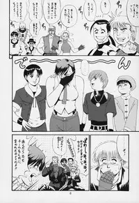 (C59) [Saigado] The Yuri & Friends 2000 (King of Fighters) [Decensored]