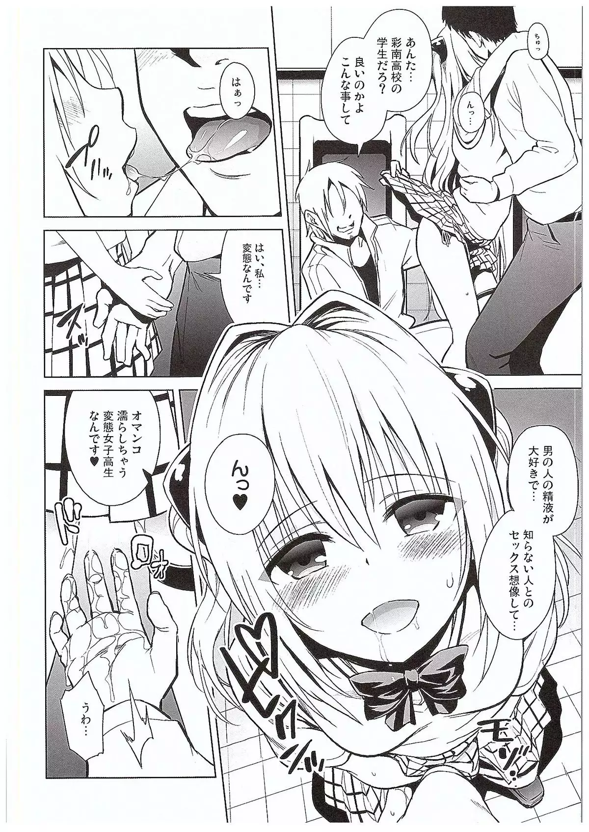 utter darkness -GOLDEN HOLE2-