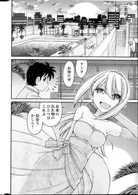 Action Pizazz 2014-10