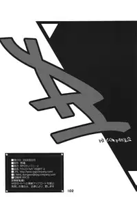 [RPG Company2] TOUCH MY HE@RT4 (THE iDOLM@STER) [Digital]