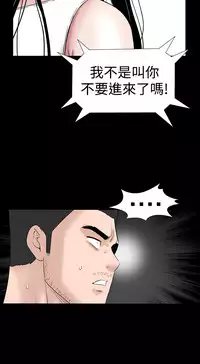 one woman brothel 楼凤 Ch.43~45 [Chinese]