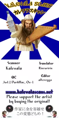 (C82) [Neko Saffron (inoino)] FallenBeatZwei (Beat Angel Escalayer) [English] =LWB=